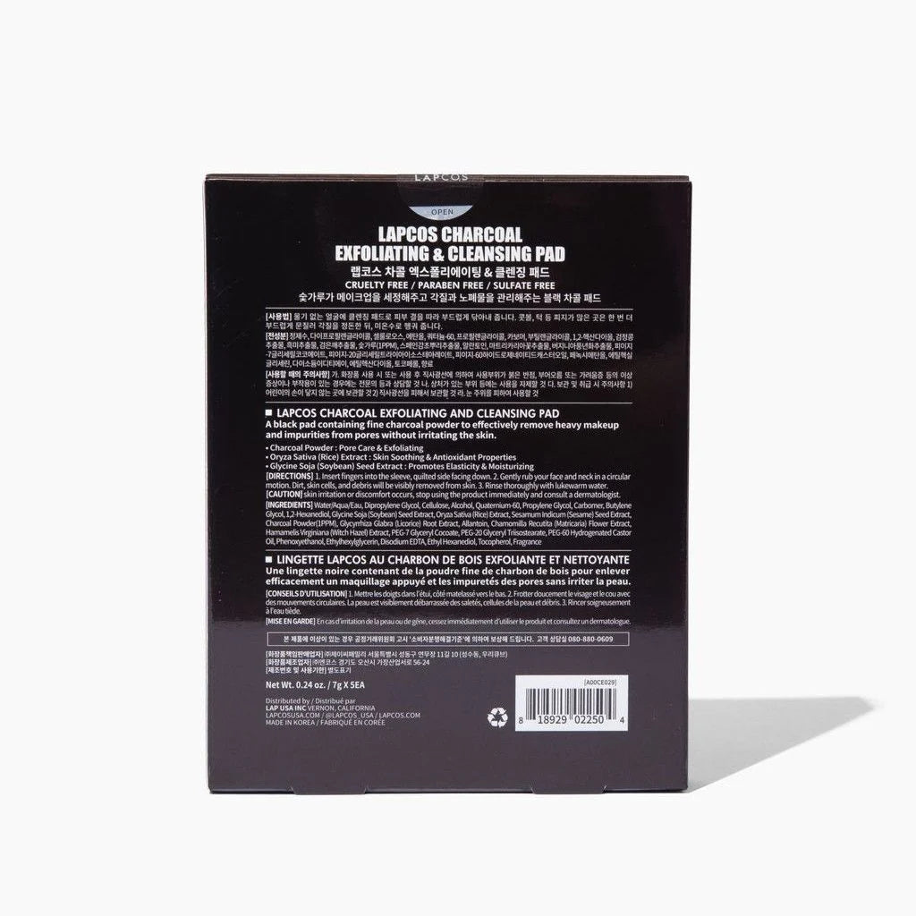 Charcoal Exfoliating & Cleansing Pad